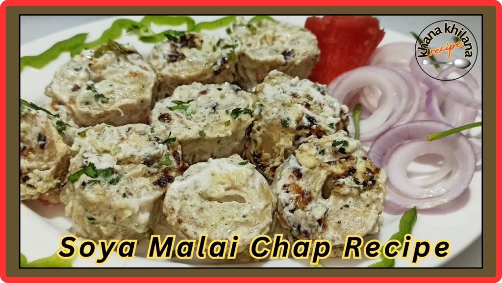 Soya Malai Chap Recipe
