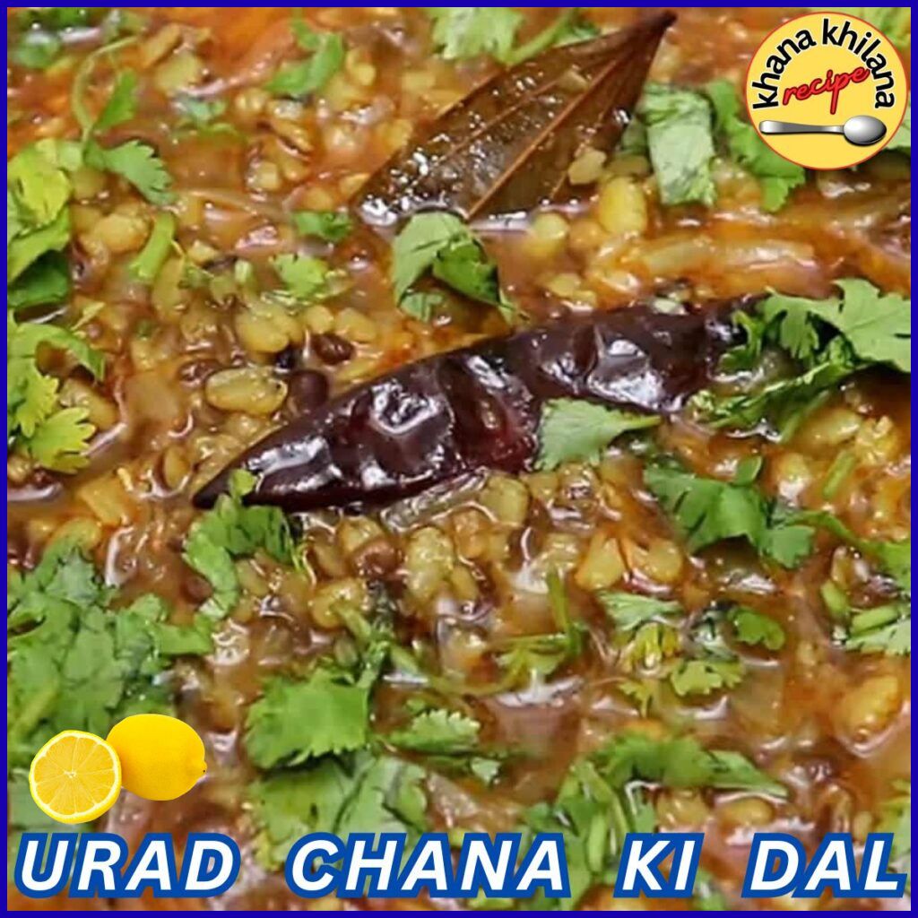 Urad Chana Ki Dal Recipe