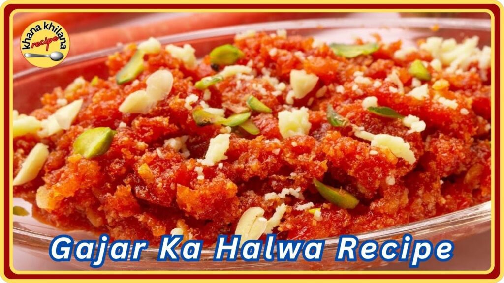 Gajar Ka Halwa Recipe
