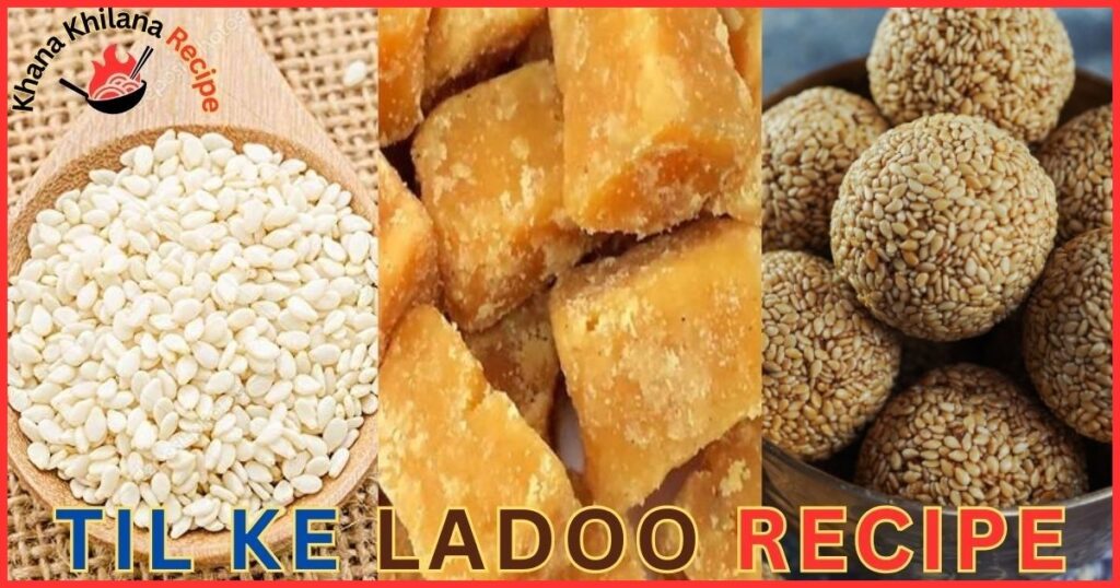 Til Ke Ladoo Recipe
