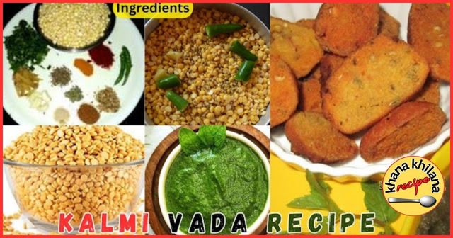 Kalmi Vada Recipe