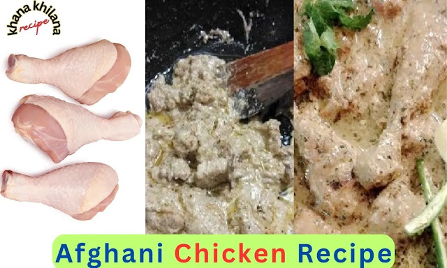Afghani Chicken Recipe
