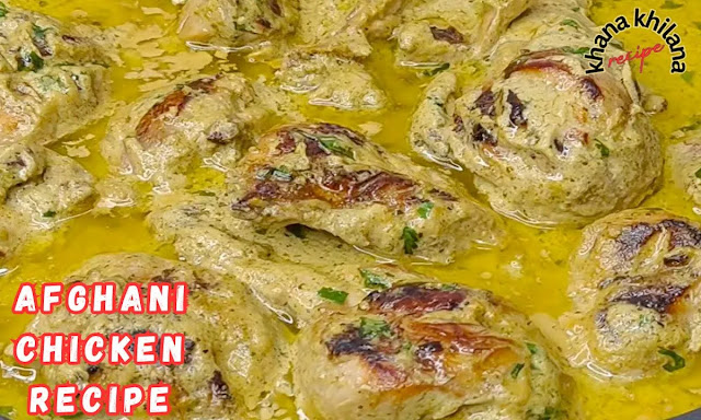Afghani Chicken Recipe