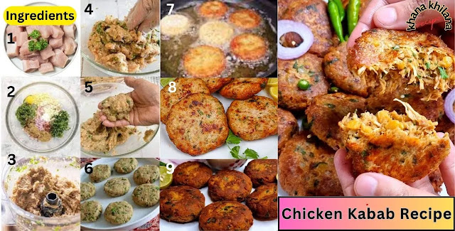 Chicken Kabab Recipe