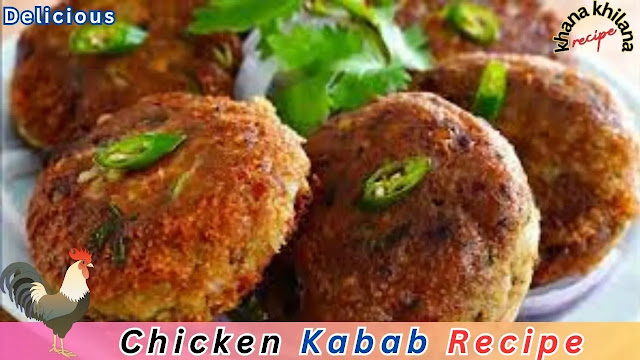 Chicken Kabab Recipe