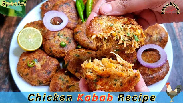 Chicken Kabab Recipe