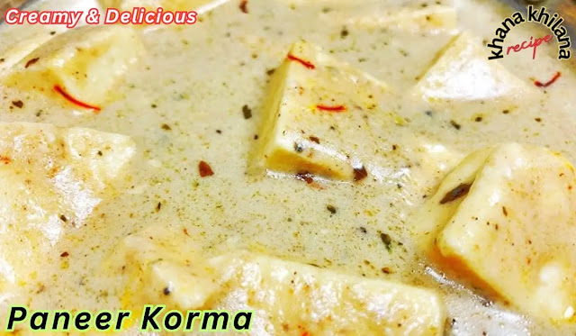 Paneer Korma