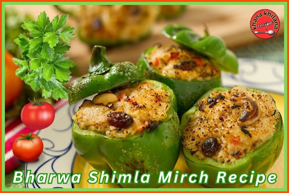 Bharwa Shimla Mirch Recipe