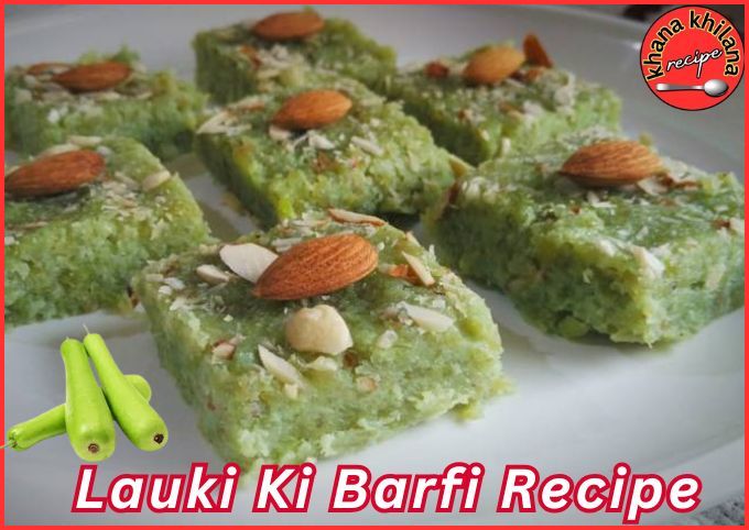 Lauki Ki Barfi Recipe