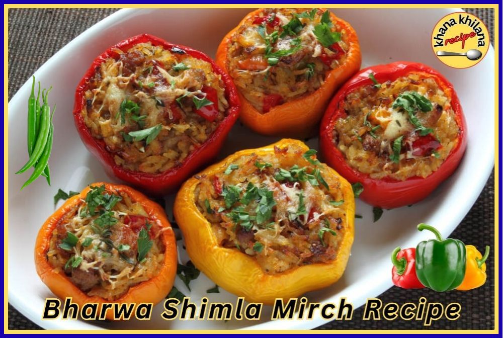 Bharwa Shimla Mirch Recipe