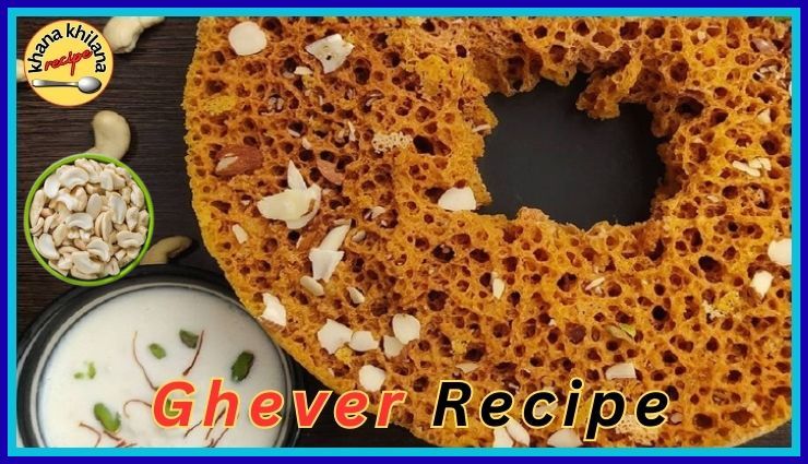 Ghever Recipe
