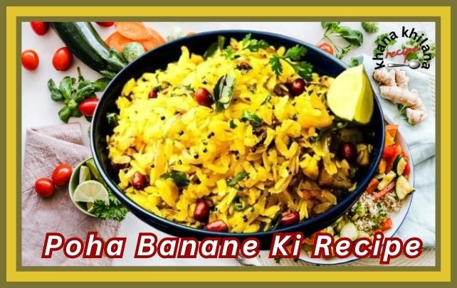 Poha Banane Ki Recipe