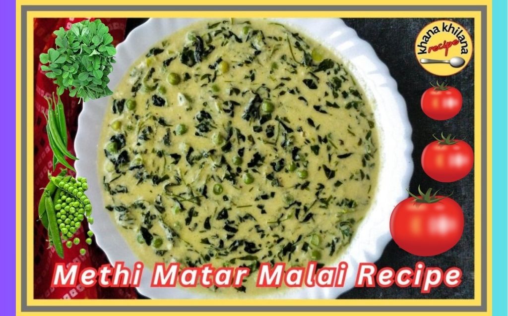 Methi Matar Malai Recipe