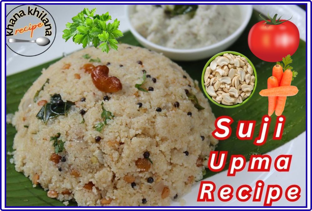 Suji Upma Recipe