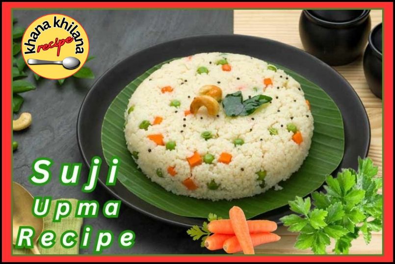 Suji Upma Recipe