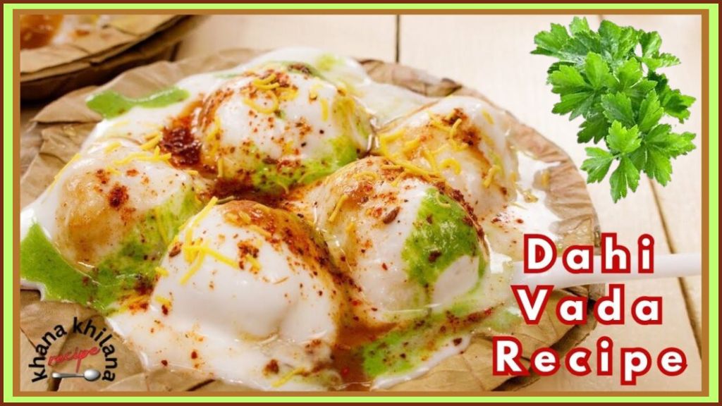 Dahi Vada Recipe