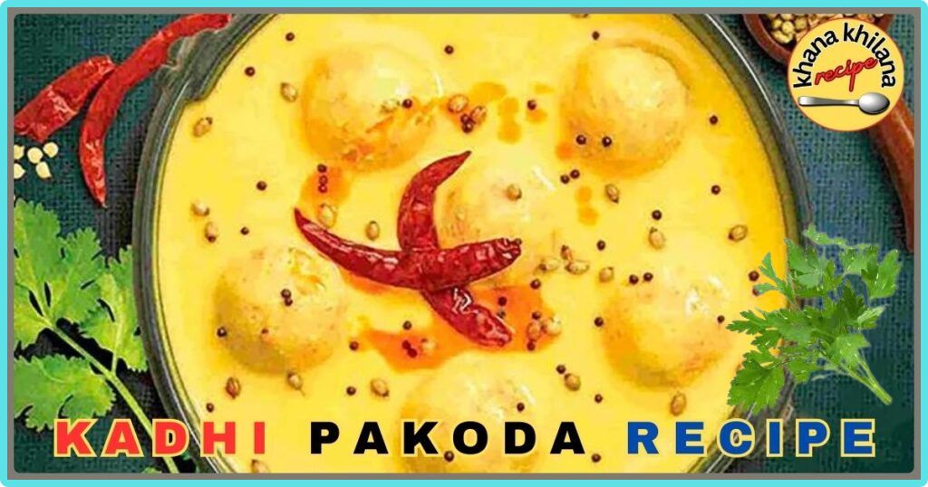 Kadhi Pakoda Recipe