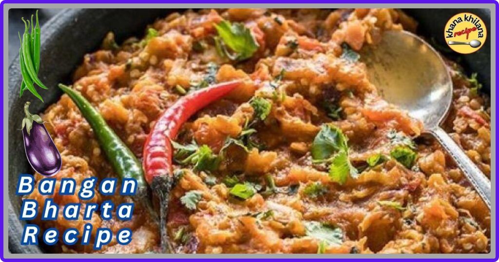 Baingan Bharta Recipe