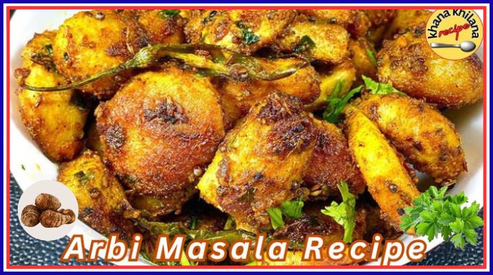 Arbi Masala Recipe