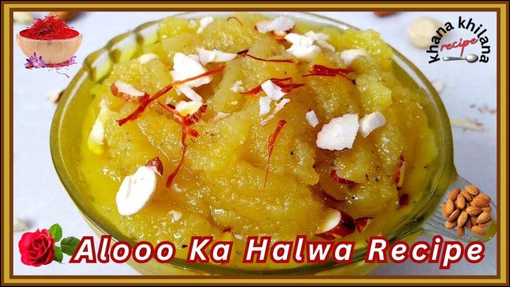 Aloo Ka Halwa Recipe