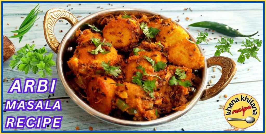 Arbi Masala Recipe