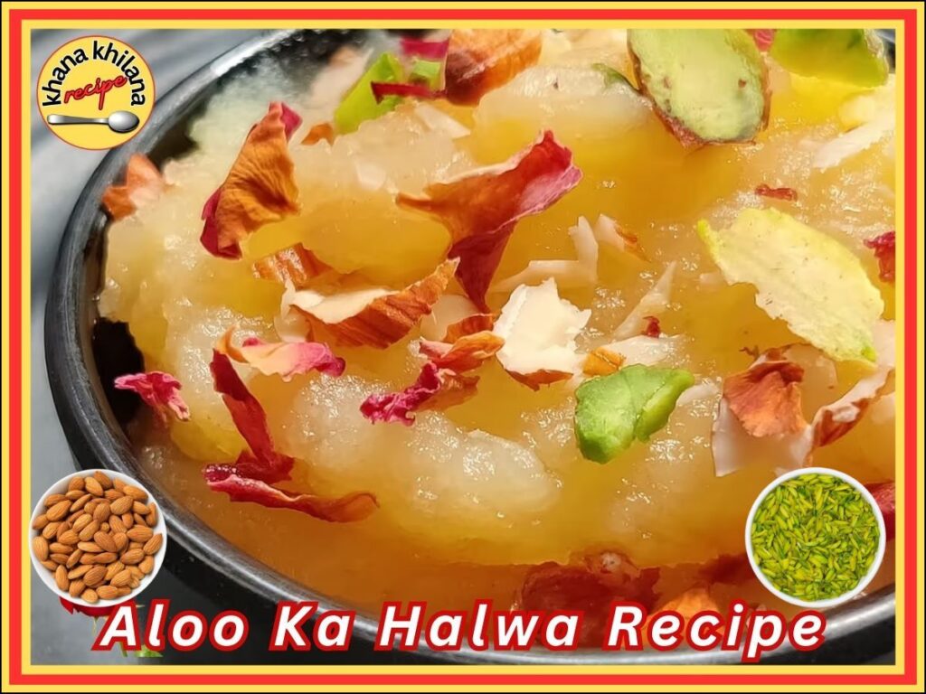 Aloo Ka Halwa Recipe