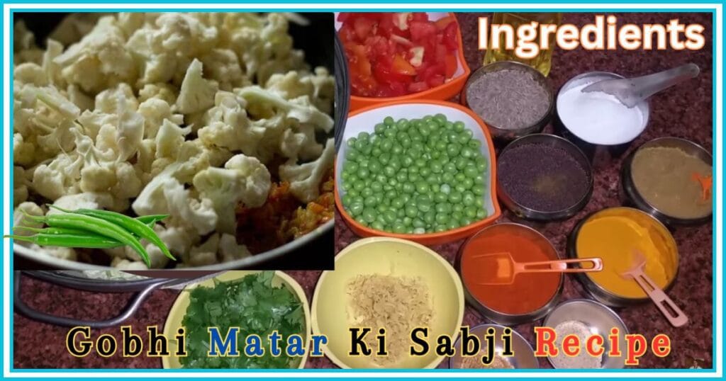 Gobhi Matar Ki Sabji Recipe