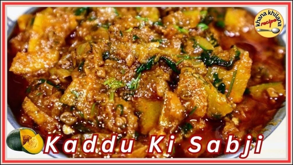 Kaddu Ki Sabji