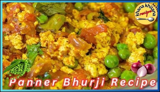 Paneer Bhurji Recipe