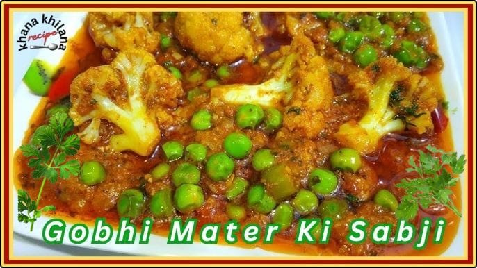 Gobhi Matar Ki Sabji Recipe 