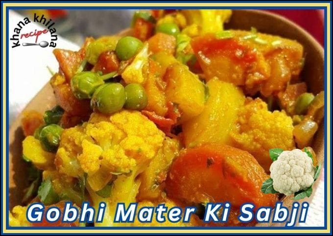 Gobhi Matar Ki Sabji Recipe