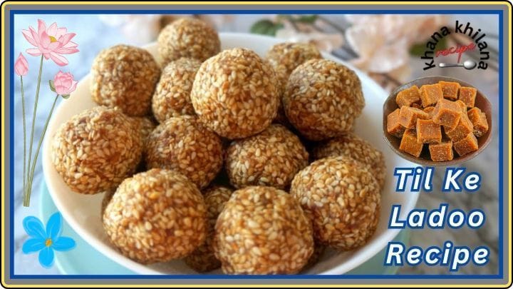 Til Ke Ladoo Recipe