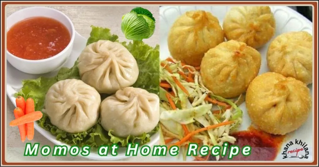 Momos At Home Recipe: