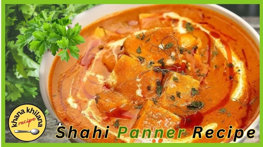 Shahi Paneer Recipe 