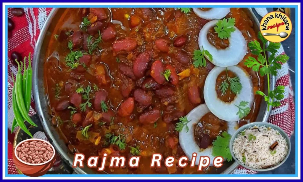 Rajma Recipe
