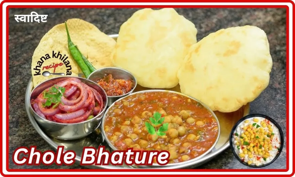 Chole Bhature