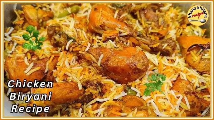 दम स्टाइल चिकन बिरयानी – घर पर बनी स्वादिष्ट और खुशबूदार बिरयानी