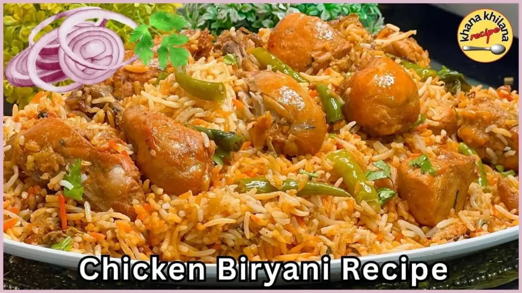 मसालेदार दम स्टाइल चिकन बिरयानी की क्लोज़-अप फोटो