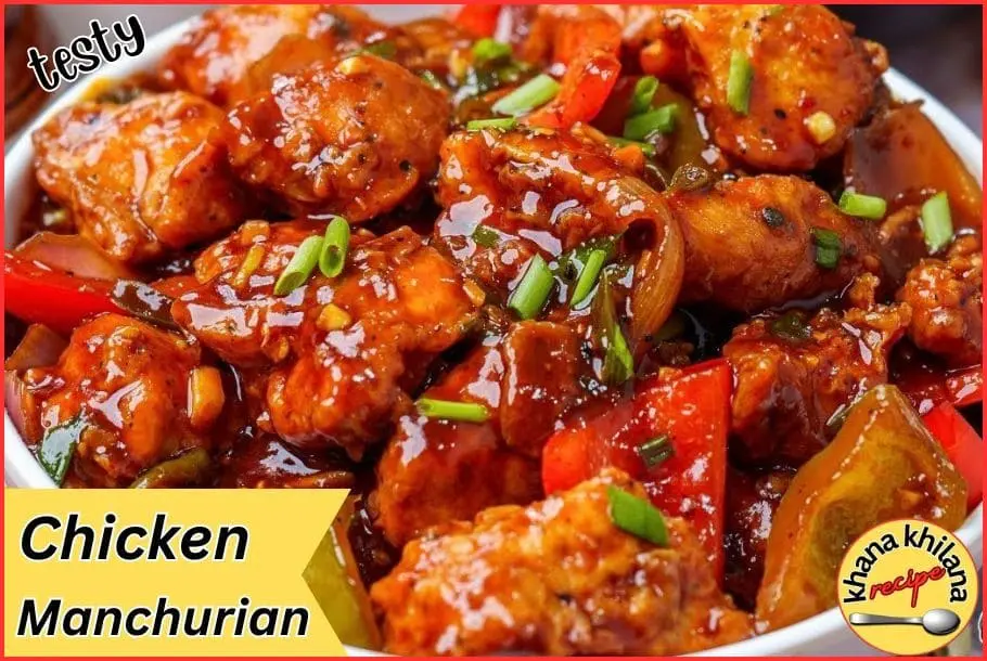 चिकन मंचूरियन ग्रेवी की स्वादिष्ट इंडो-चाइनीज डिश